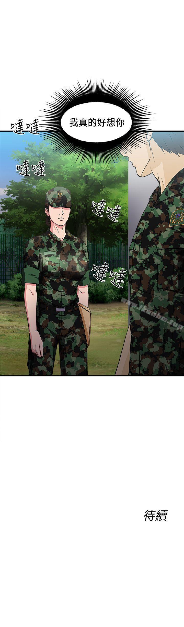 制服的誘惑漫画 免费阅读 制服的诱惑 军人篇(2) 26.jpg