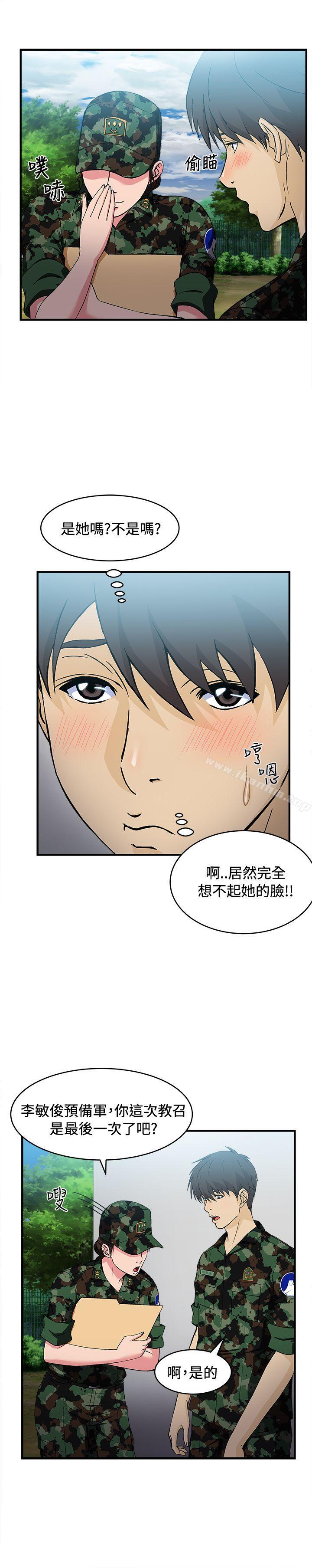 制服的誘惑漫画 免费阅读 制服的诱惑 军人篇(3) 6.jpg