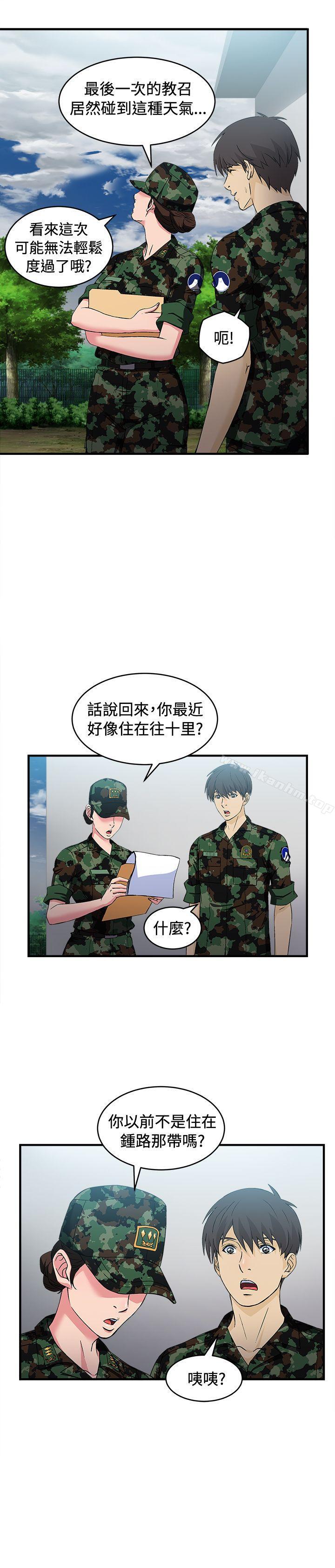制服的誘惑漫画 免费阅读 制服的诱惑 军人篇(3) 7.jpg