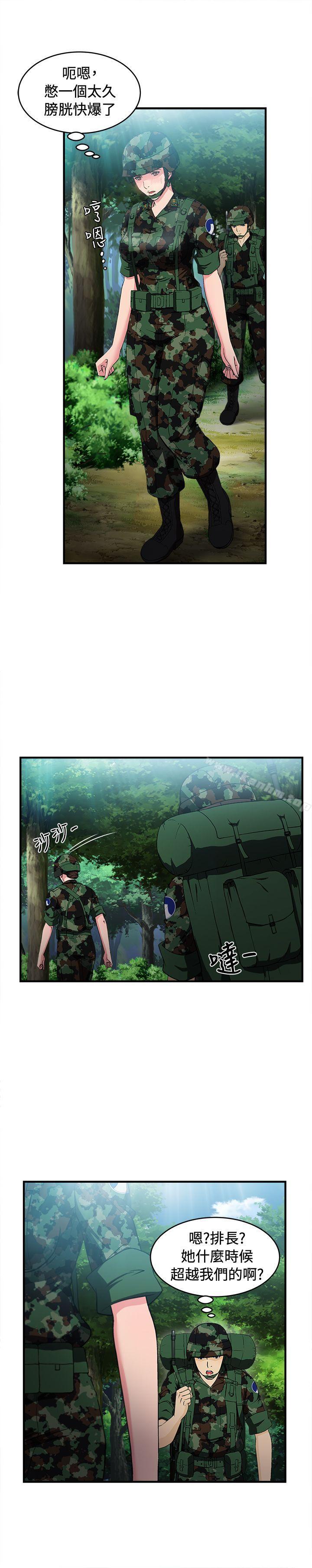 制服的誘惑漫画 免费阅读 制服的诱惑 军人篇(3) 13.jpg