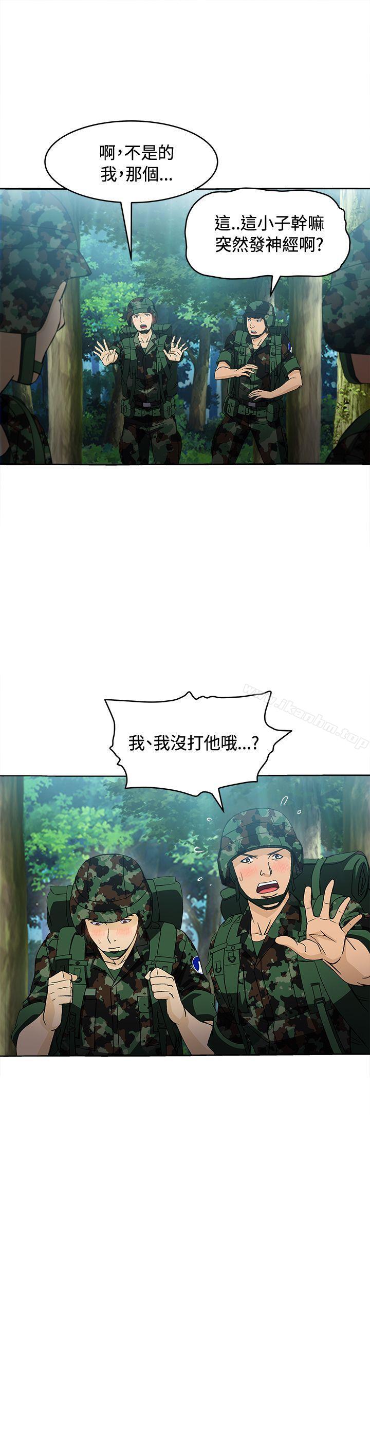 制服的誘惑漫画 免费阅读 制服的诱惑 军人篇(3) 19.jpg