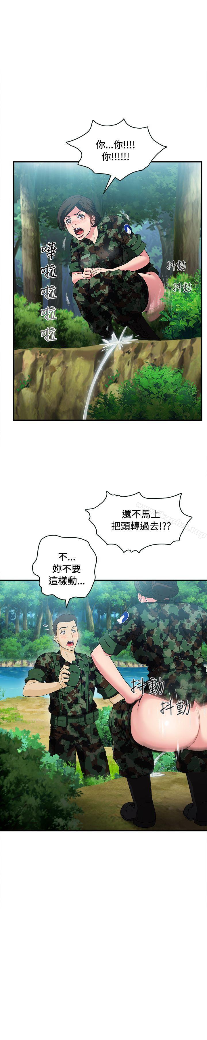 制服的誘惑漫画 免费阅读 制服的诱惑 军人篇(4) 6.jpg