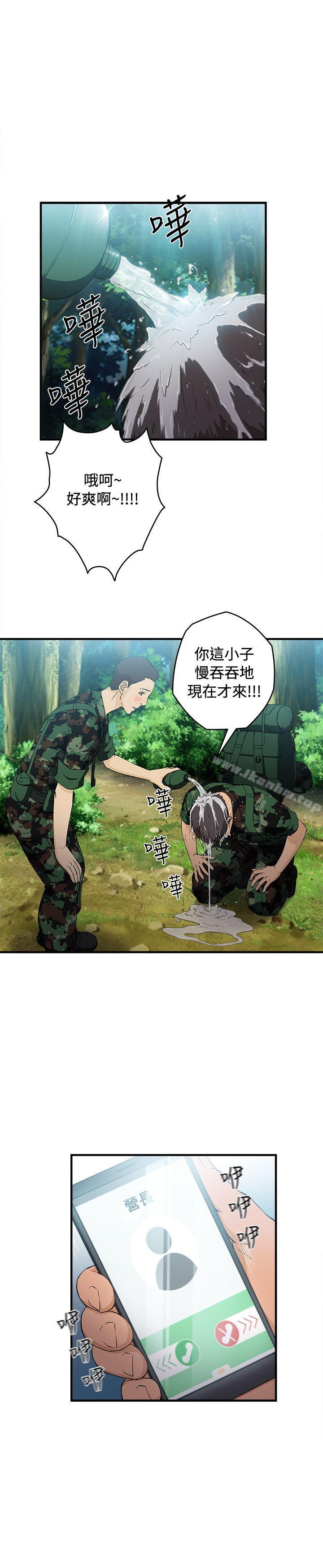 制服的誘惑漫画 免费阅读 制服的诱惑 军人篇(4) 13.jpg