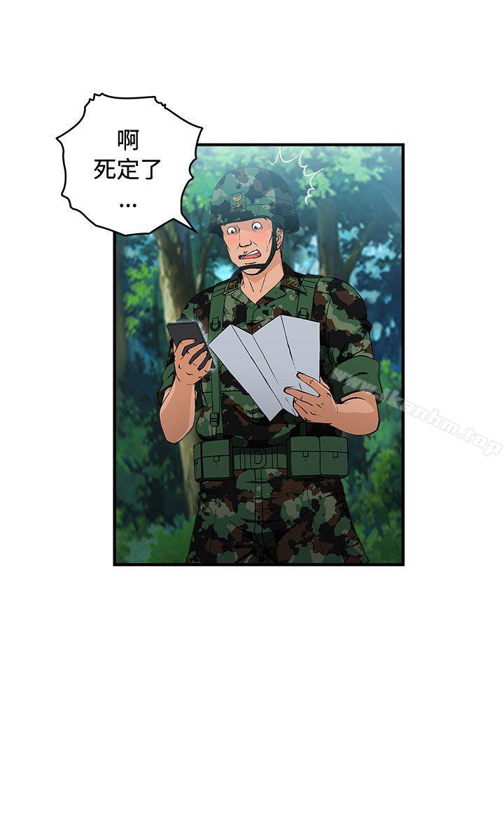 制服的誘惑漫画 免费阅读 制服的诱惑 军人篇(4) 14.jpg