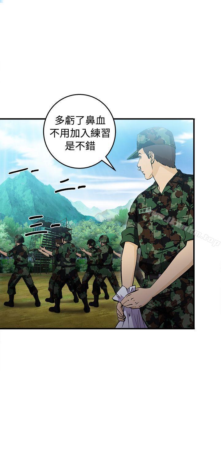 制服的誘惑漫画 免费阅读 制服的诱惑 军人篇(5) 4.jpg