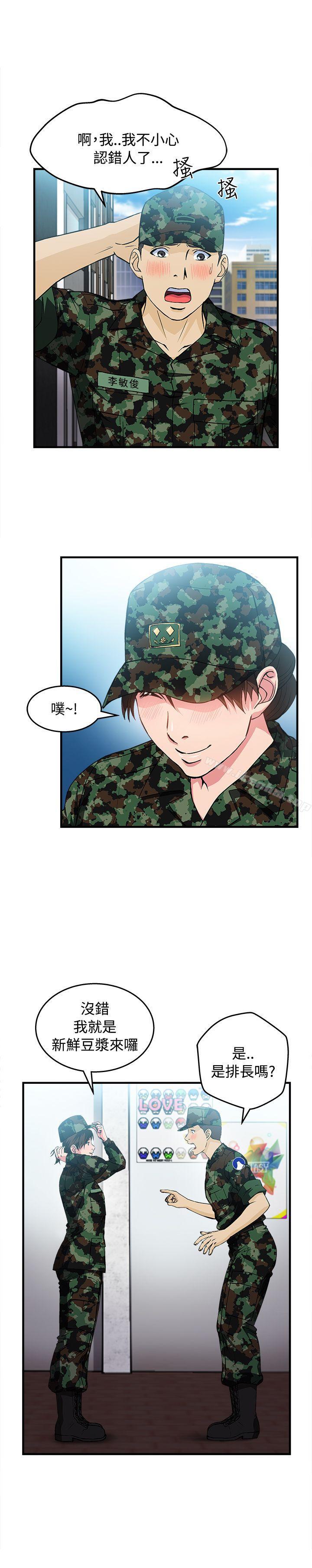 制服的誘惑漫画 免费阅读 制服的诱惑 军人篇(7) 11.jpg