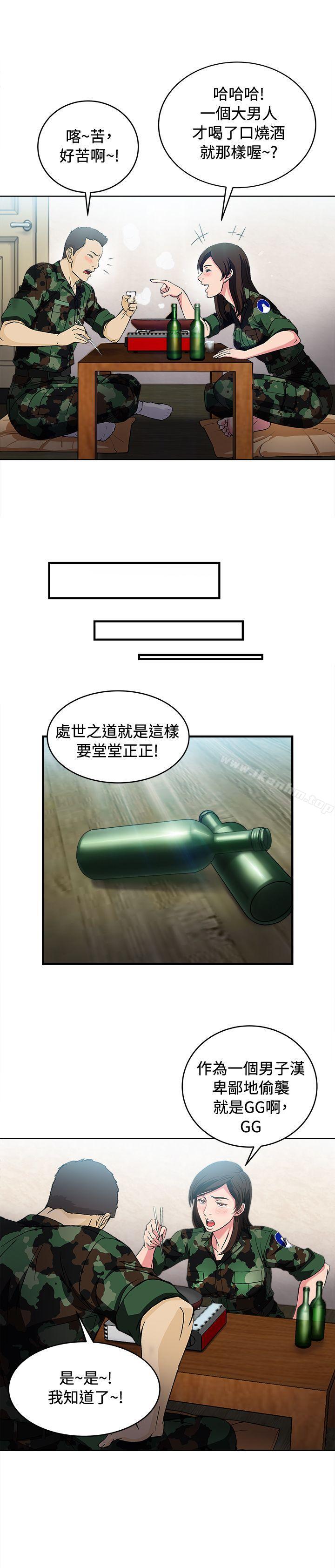 制服的誘惑漫画 免费阅读 制服的诱惑 军人篇(7) 17.jpg