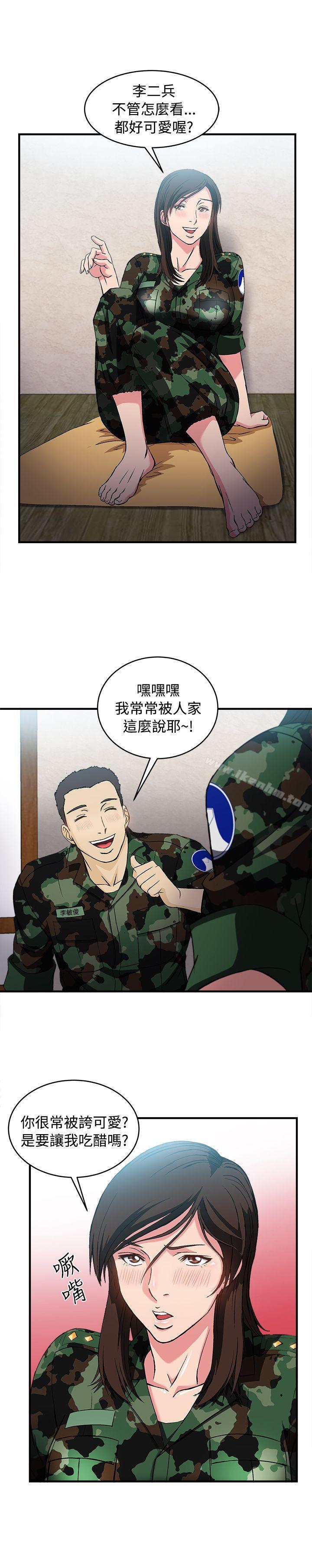 制服的誘惑漫画 免费阅读 制服的诱惑 军人篇(7) 18.jpg