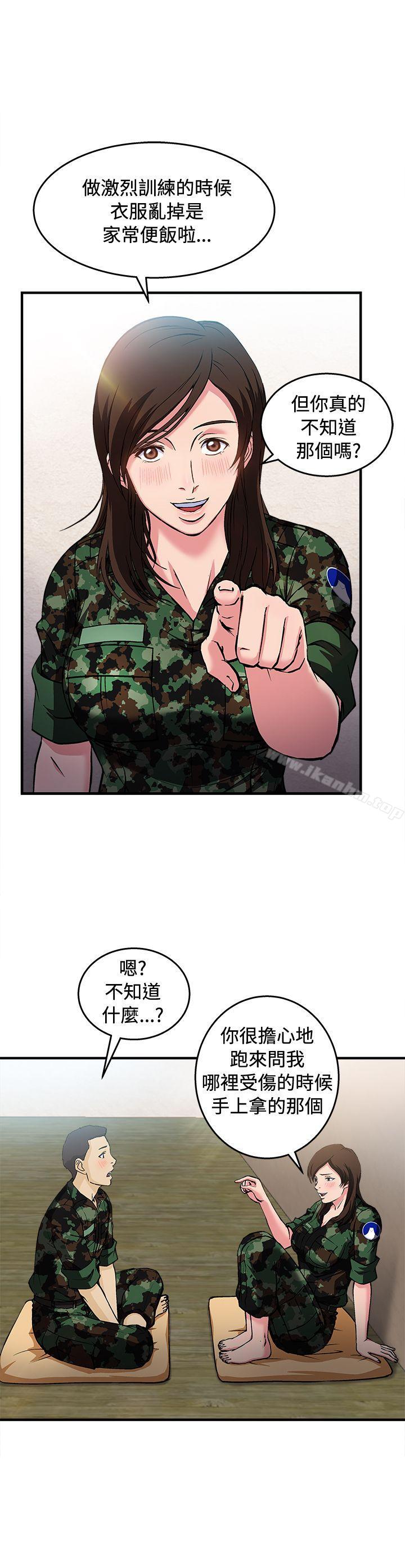 制服的誘惑漫画 免费阅读 制服的诱惑 军人篇(7) 21.jpg