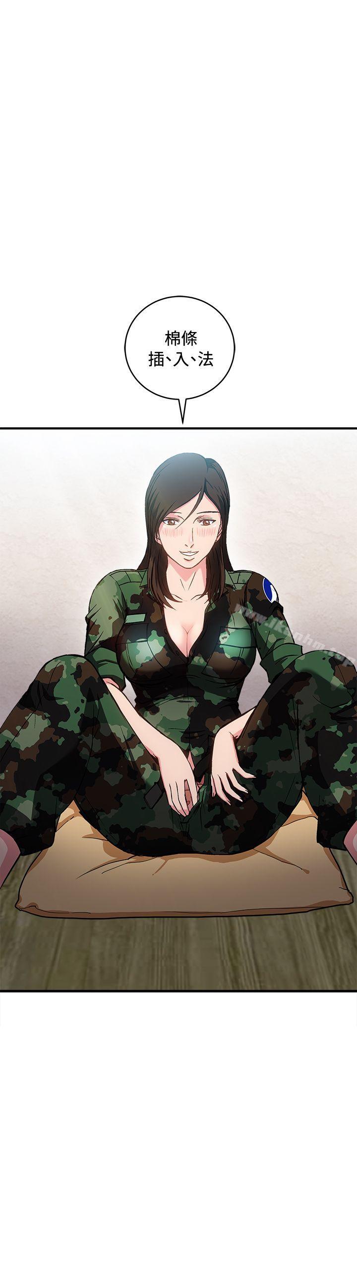 制服的誘惑漫画 免费阅读 制服的诱惑 军人篇(7) 26.jpg