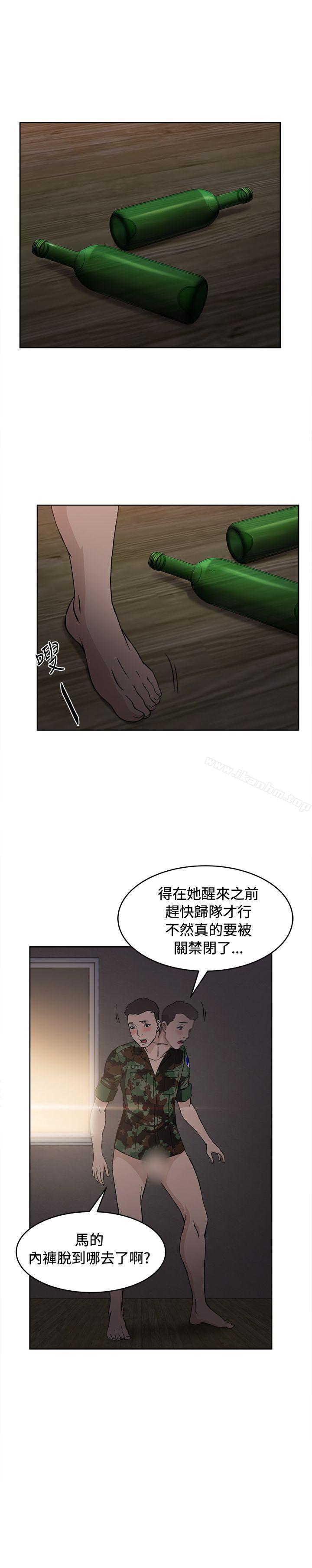 制服的誘惑漫画 免费阅读 制服的诱惑 军人篇(8) 22.jpg