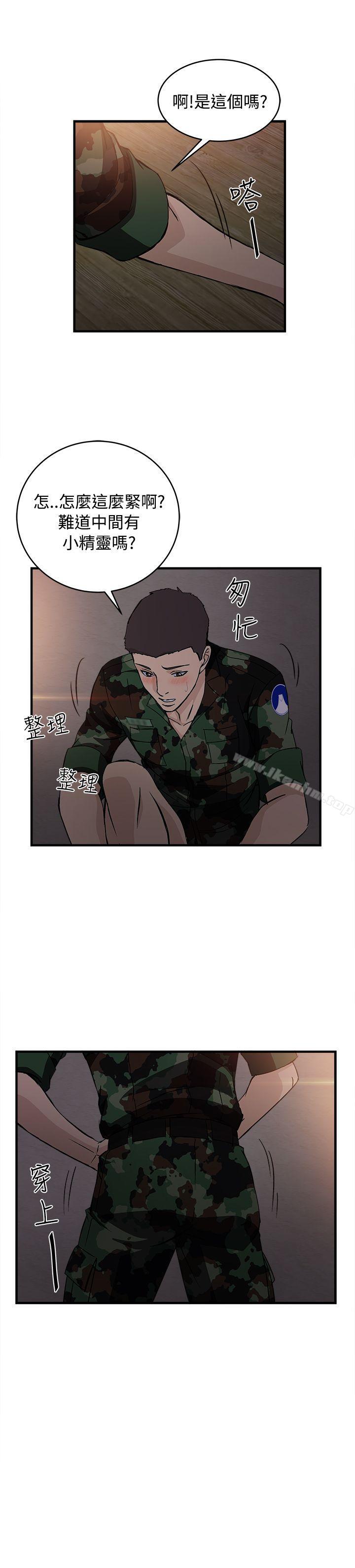 制服的誘惑漫画 免费阅读 制服的诱惑 军人篇(8) 23.jpg