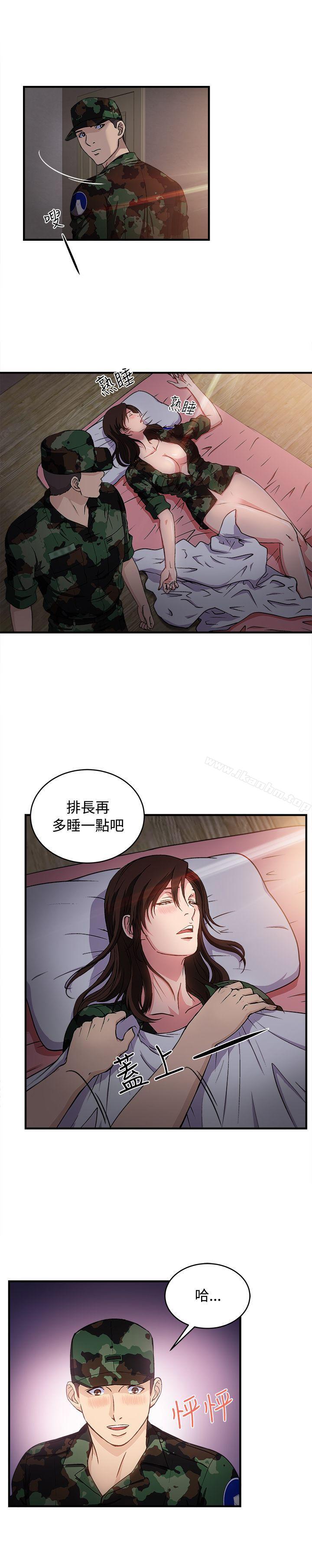 制服的誘惑漫画 免费阅读 制服的诱惑 军人篇(8) 24.jpg