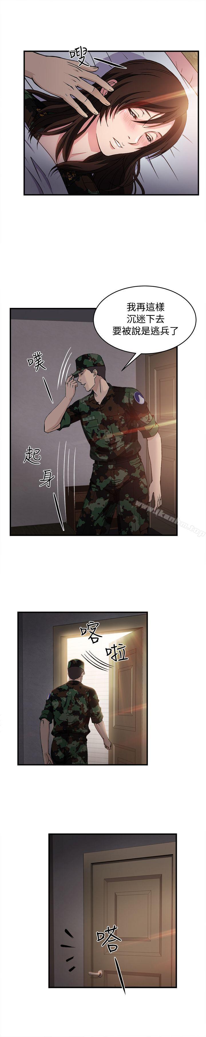 制服的誘惑漫画 免费阅读 制服的诱惑 军人篇(8) 25.jpg