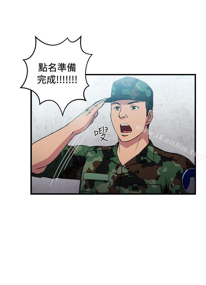 制服的誘惑漫画 免费阅读 制服的诱惑 军人篇(9) 9.jpg