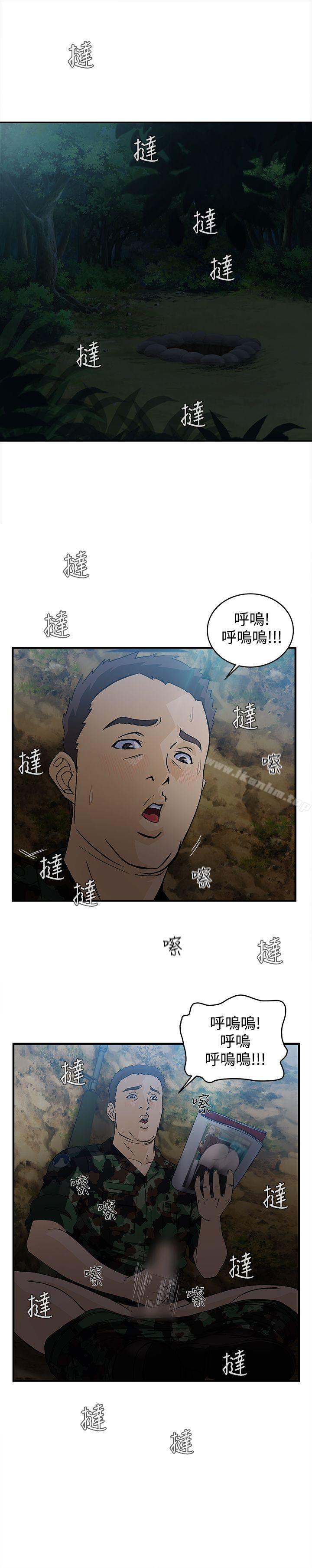 制服的誘惑漫画 免费阅读 制服的诱惑 军人篇(9) 20.jpg