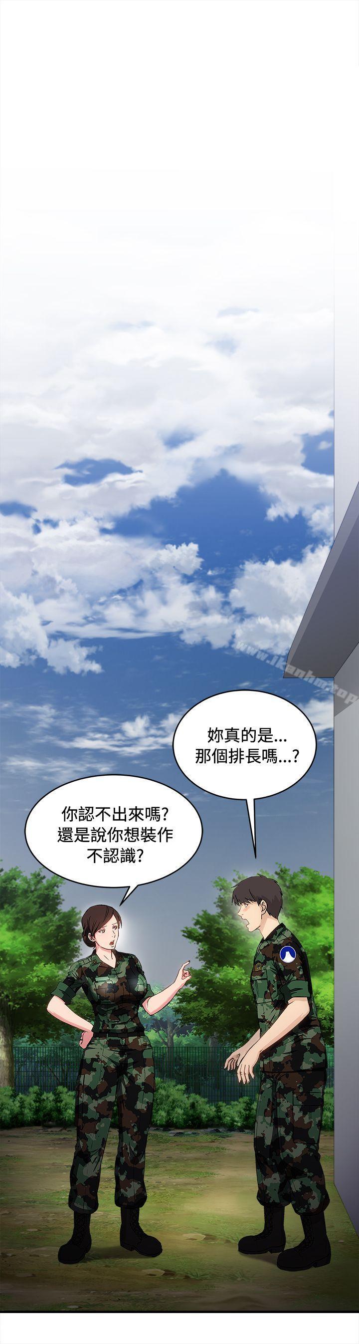 制服的誘惑漫画 免费阅读 制服的诱惑 军人篇(9) 27.jpg