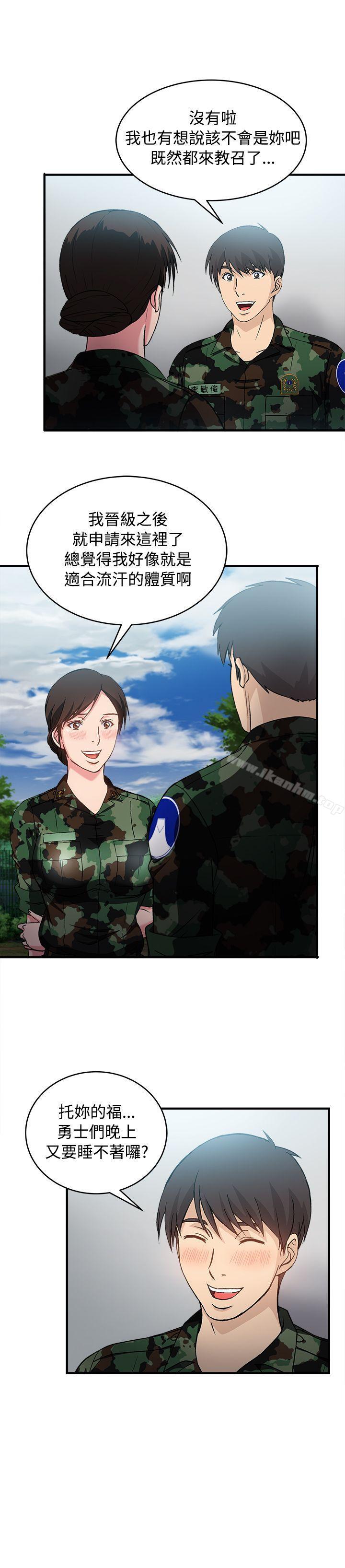 制服的誘惑漫画 免费阅读 制服的诱惑 军人篇(9) 28.jpg
