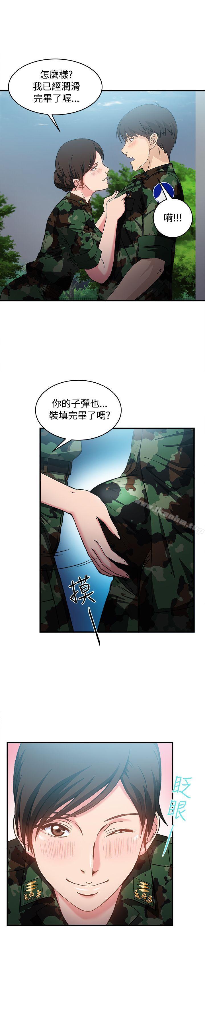 制服的誘惑漫画 免费阅读 制服的诱惑 军人篇(9) 30.jpg