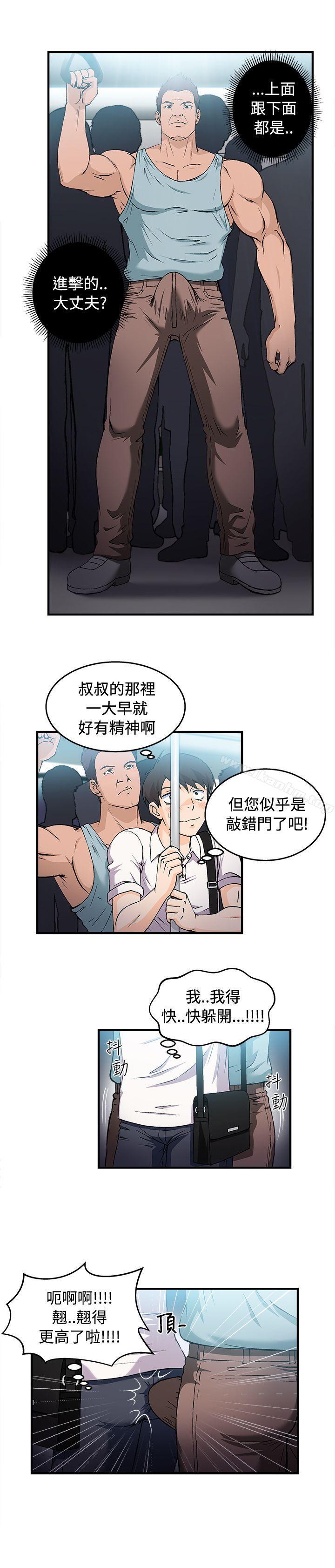 制服的誘惑漫画 免费阅读 制服的诱惑 银行员(1) 10.jpg