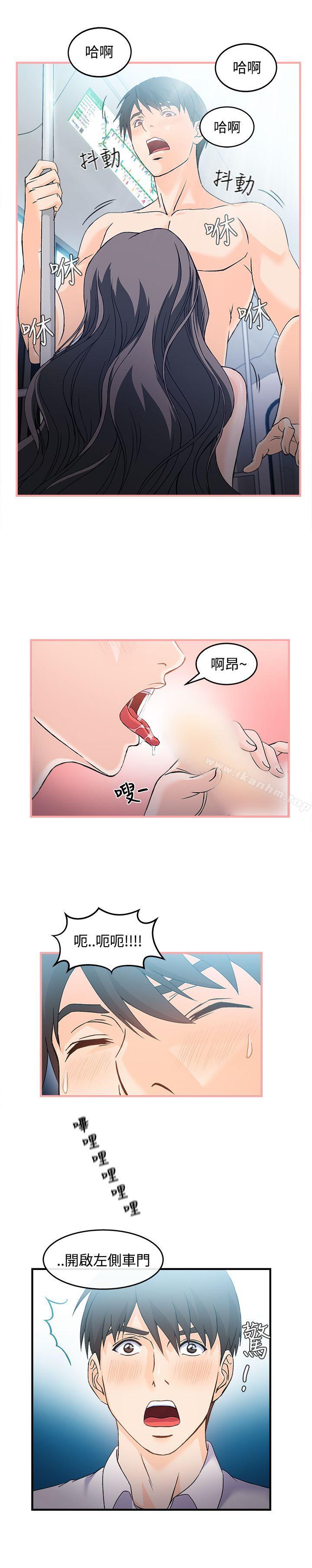 制服的誘惑漫画 免费阅读 制服的诱惑 银行员(1) 17.jpg