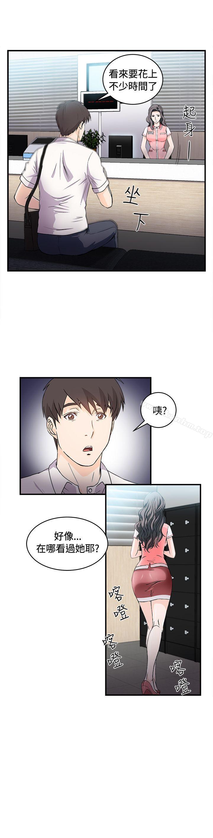 制服的誘惑漫画 免费阅读 制服的诱惑 银行员(2) 10.jpg
