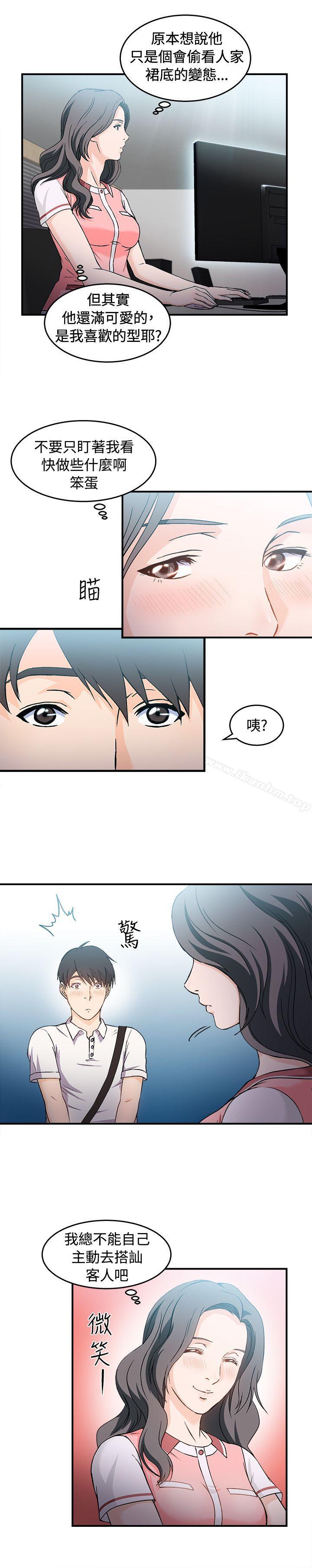 制服的誘惑漫画 免费阅读 制服的诱惑 银行员(2) 26.jpg