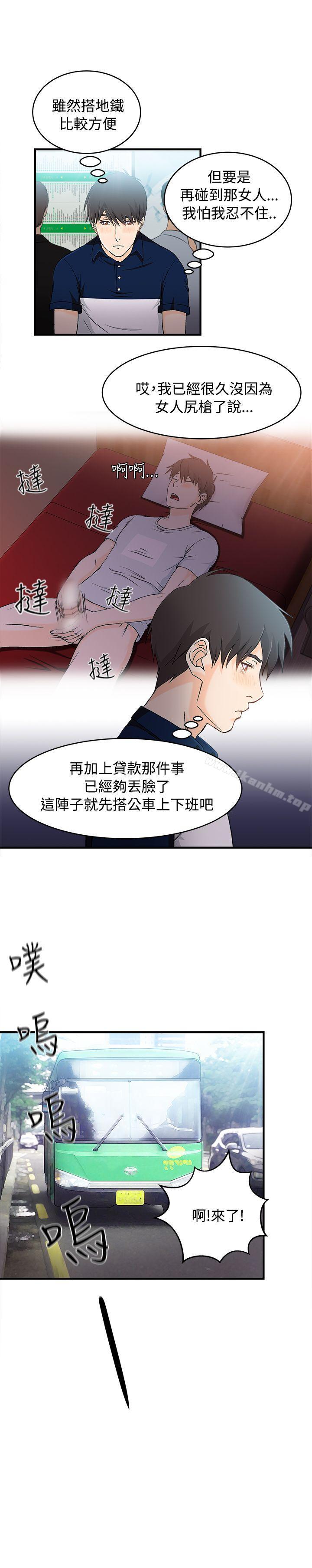 制服的誘惑漫画 免费阅读 制服的诱惑 银行员(4) 3.jpg