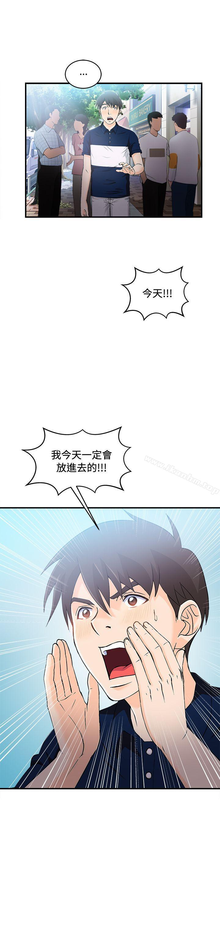 制服的誘惑漫画 免费阅读 制服的诱惑 银行员(4) 24.jpg
