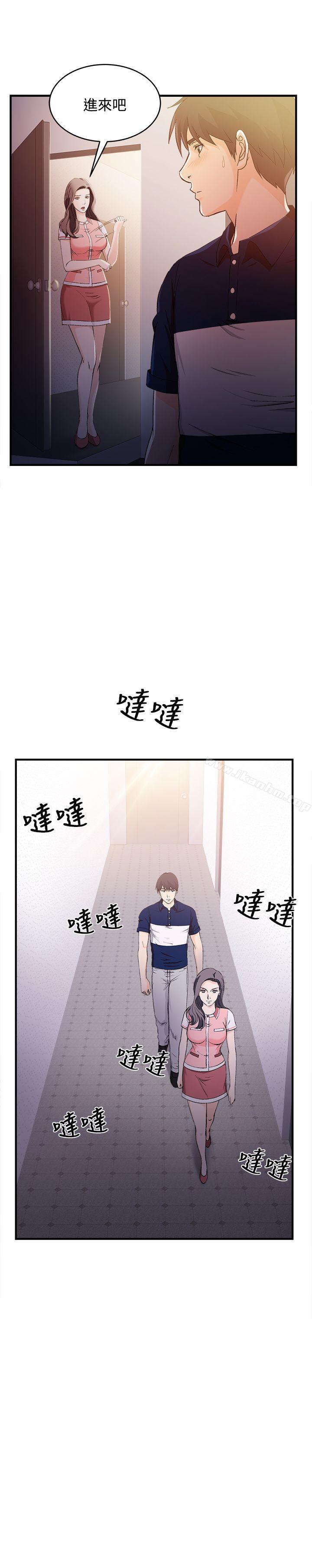 制服的誘惑漫画 免费阅读 制服的诱惑 银行员(6) 5.jpg