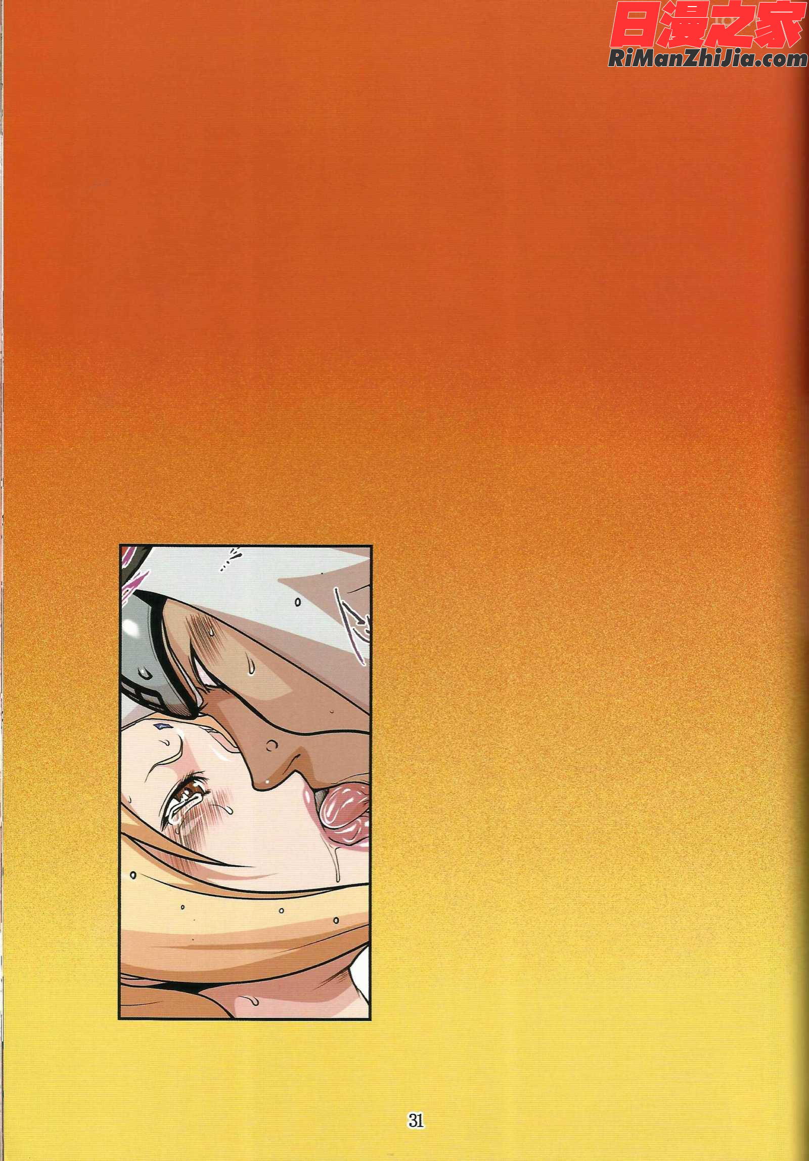 ナルラブ漫画 免费阅读 整部漫画 30.jpg