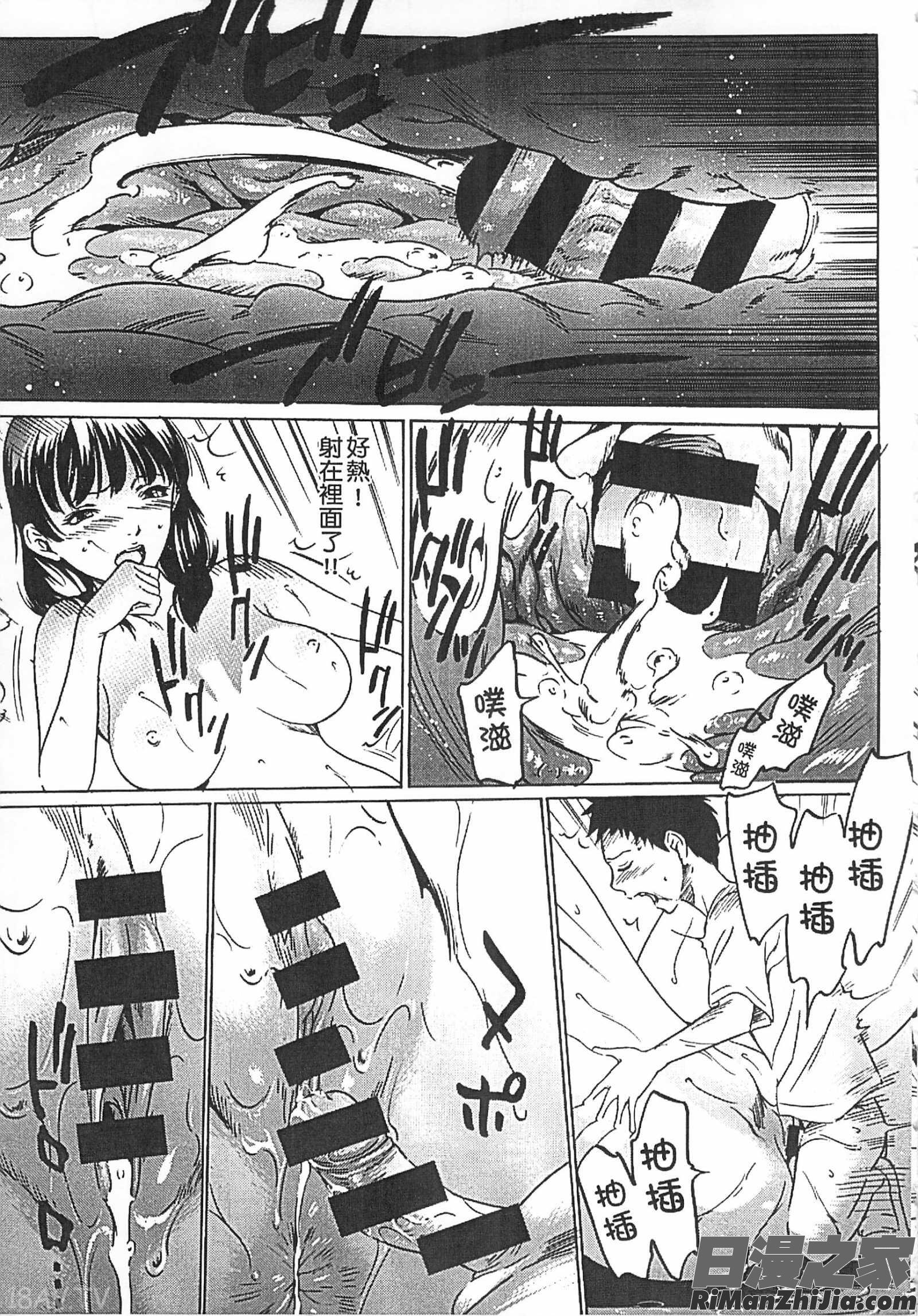 半分玩具漫画 免费阅读 整部漫画 197.jpg