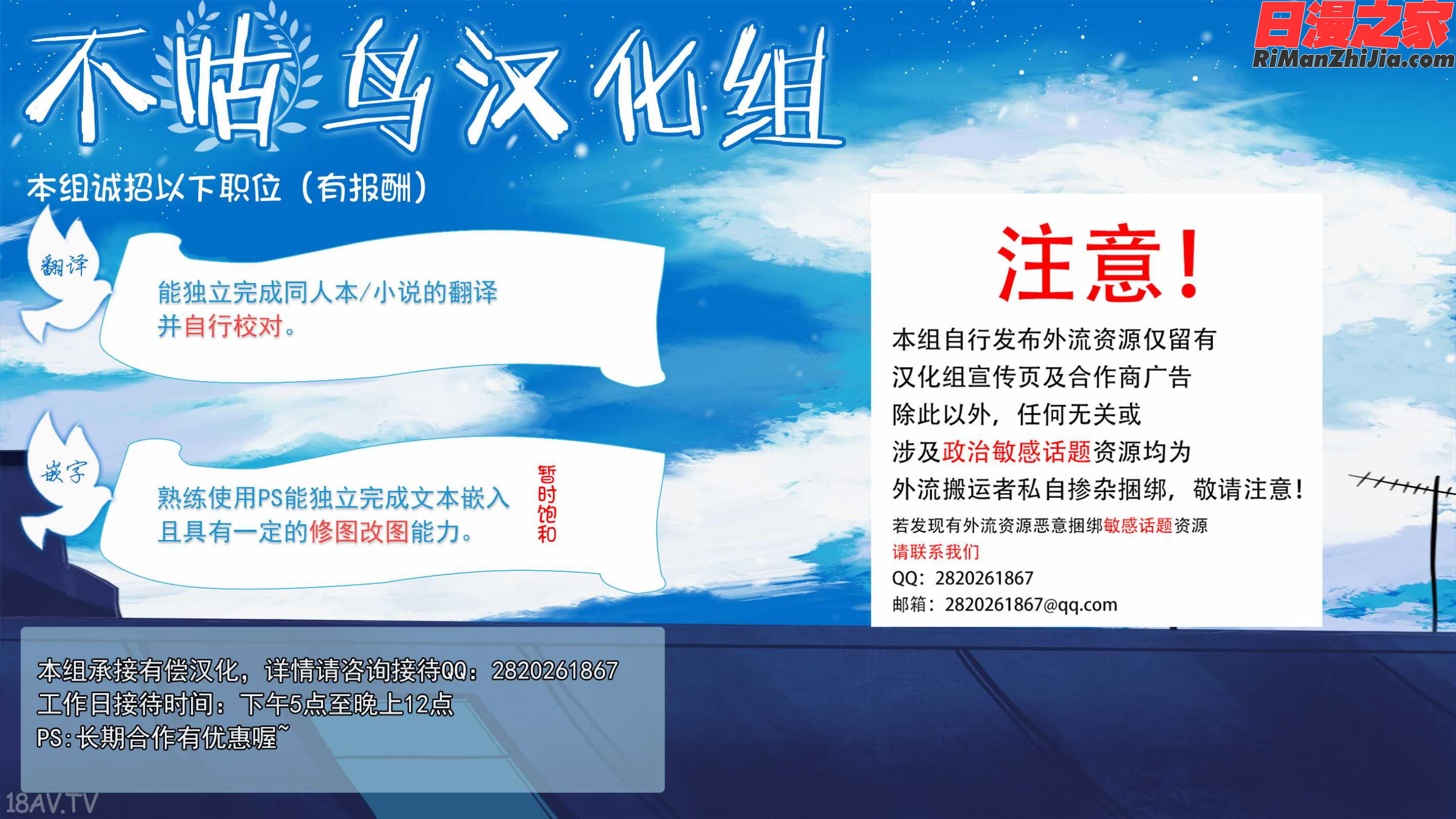 別冊コミックアンリアル変態催眠〜肉便器堕ちした美少女たち〜Vol.1漫画 免费阅读 整部漫画 82.jpg