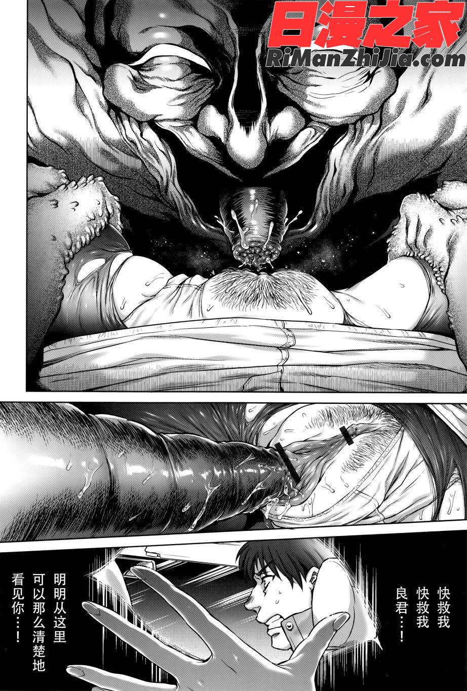 八尺八話快樂巡り異形怪奇譚漫画 免费阅读 整部漫画 50.jpg